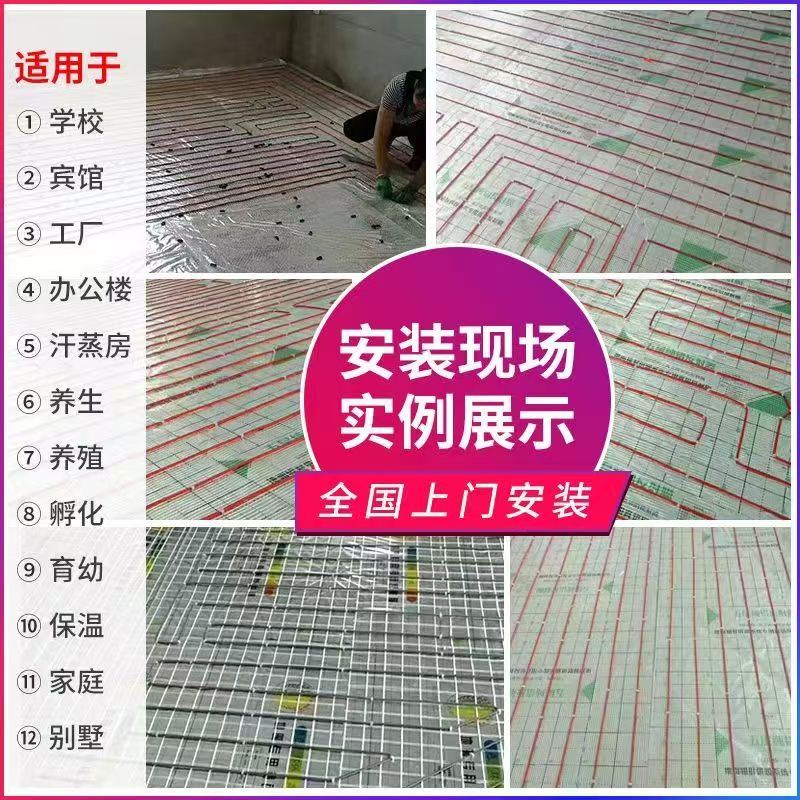 万宁市 石墨烯电地暖公司哪家好？售后保障深度解析